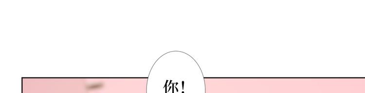 第三十八话 终于得到你9
