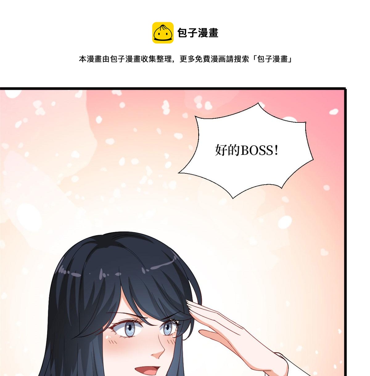 第224话 新助理40
