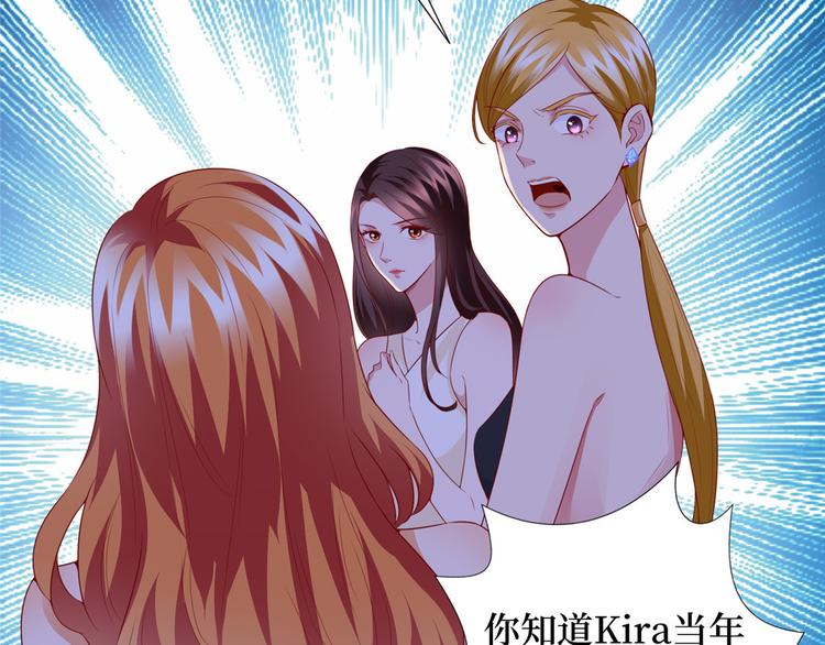 第三十三话 米娜的选择24