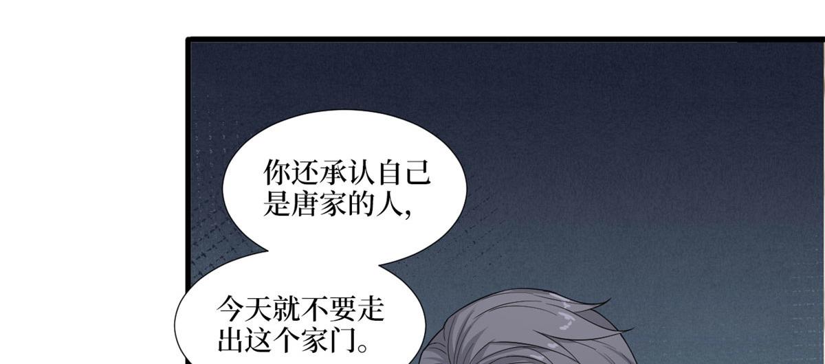 第230话 了断恩怨67