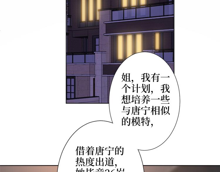 第四十五话傻瓜，我就缺一个你啊94