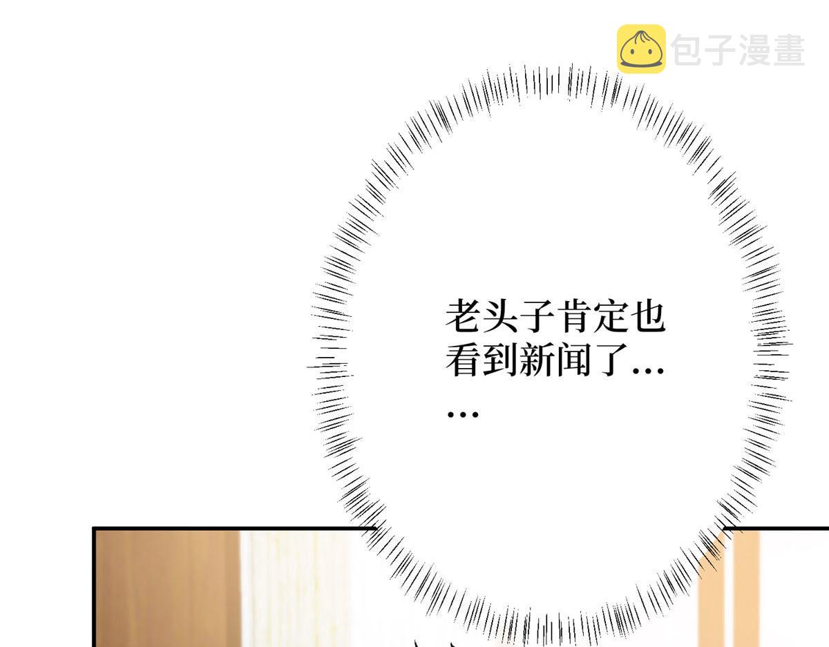 第276话 矛盾的检查结果113