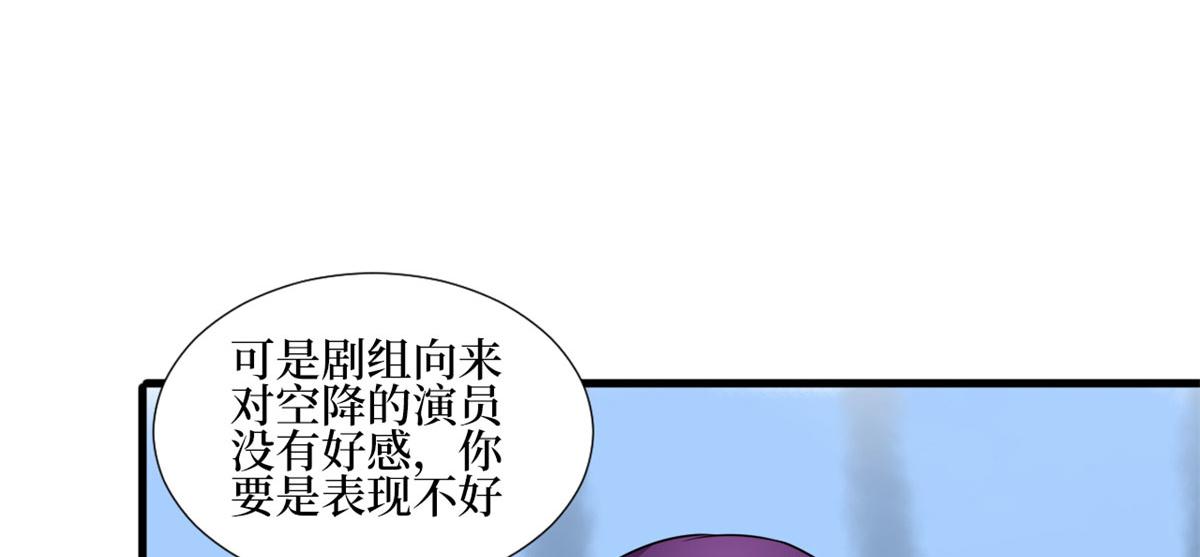 第207话 撤换女主78