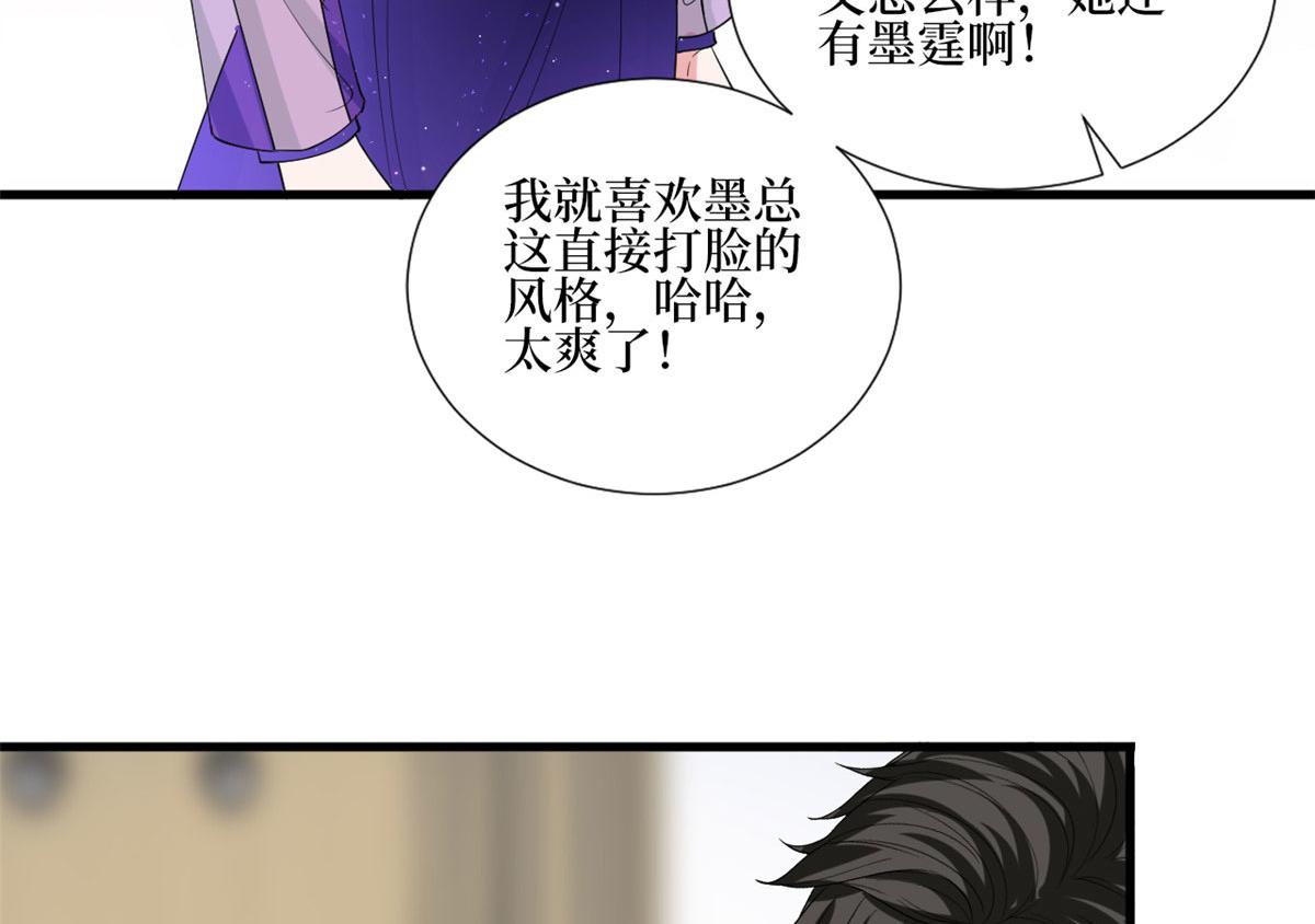 第234话 后悔23