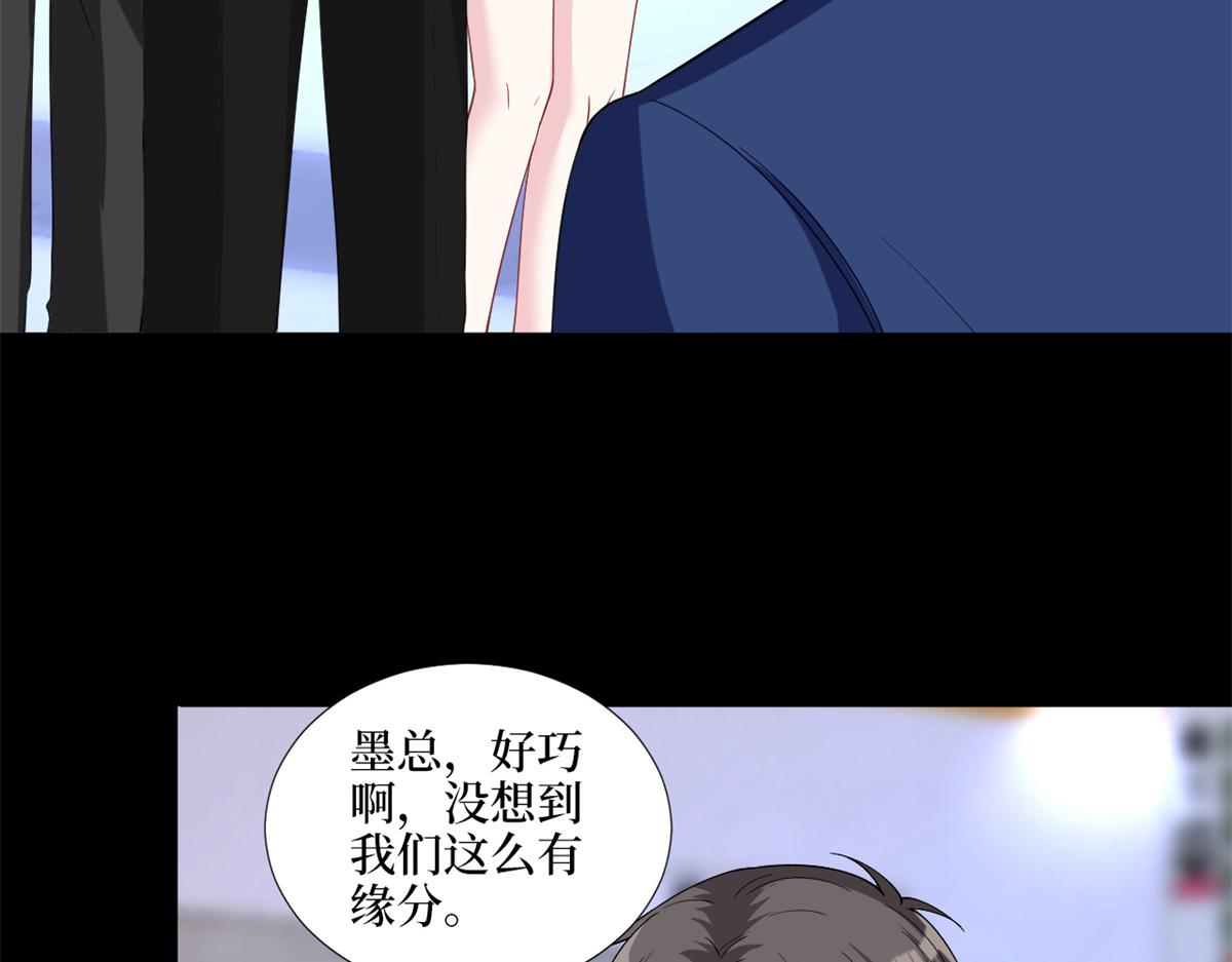 第183话 一场短暂的约会16