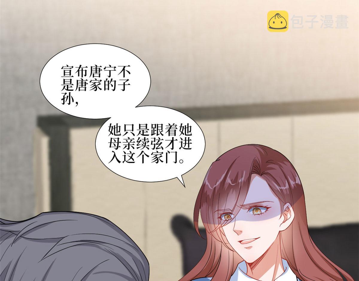 第232话 杀青75