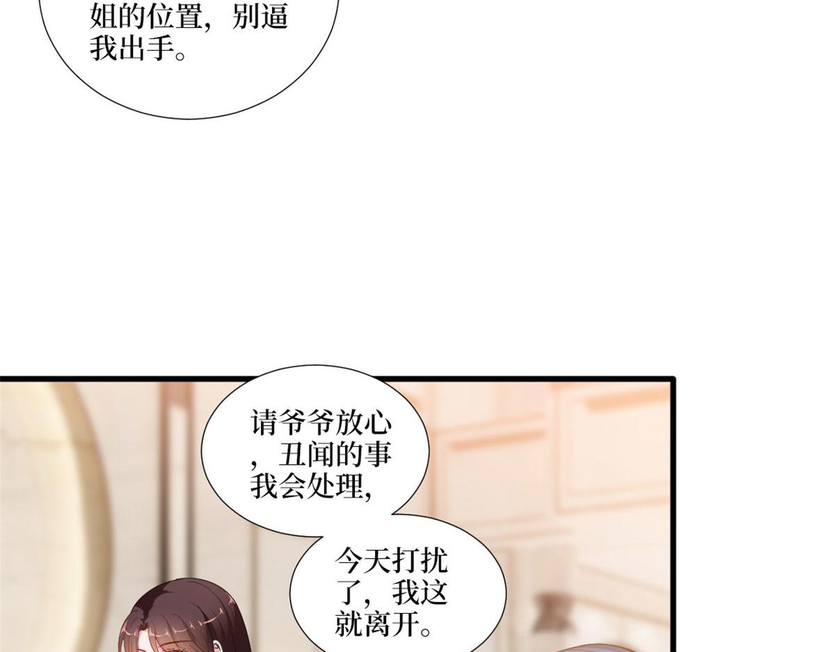 第230话 了断恩怨64