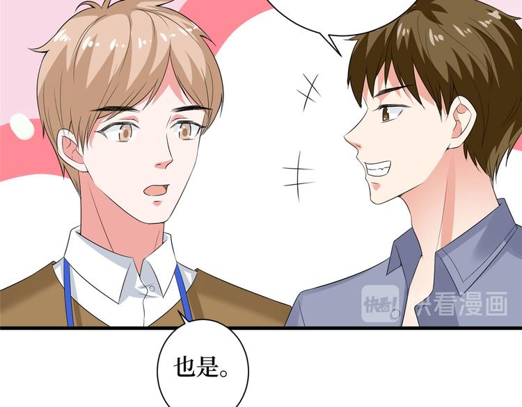 第十九话 黑粉88