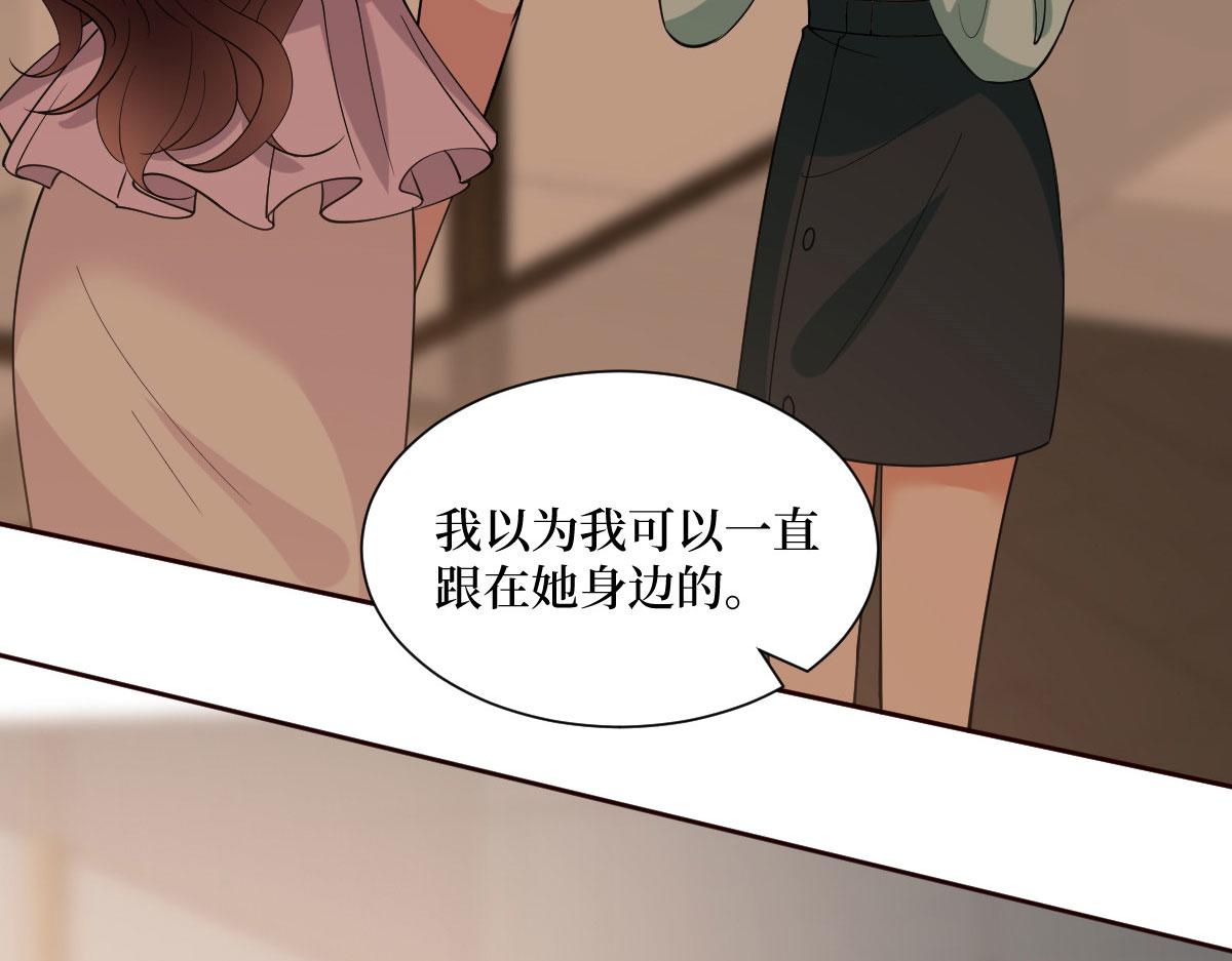 第250话 他只要你94