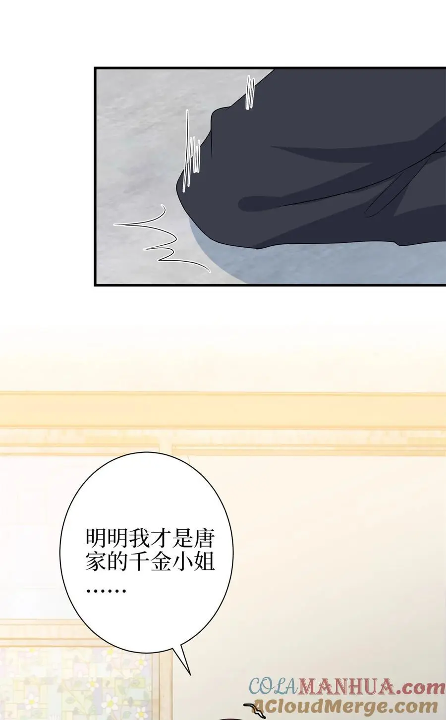 344 唐萱的现状15