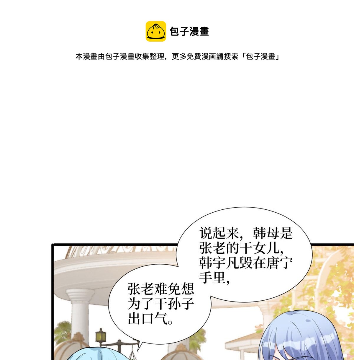 第216话 一个模特而已44