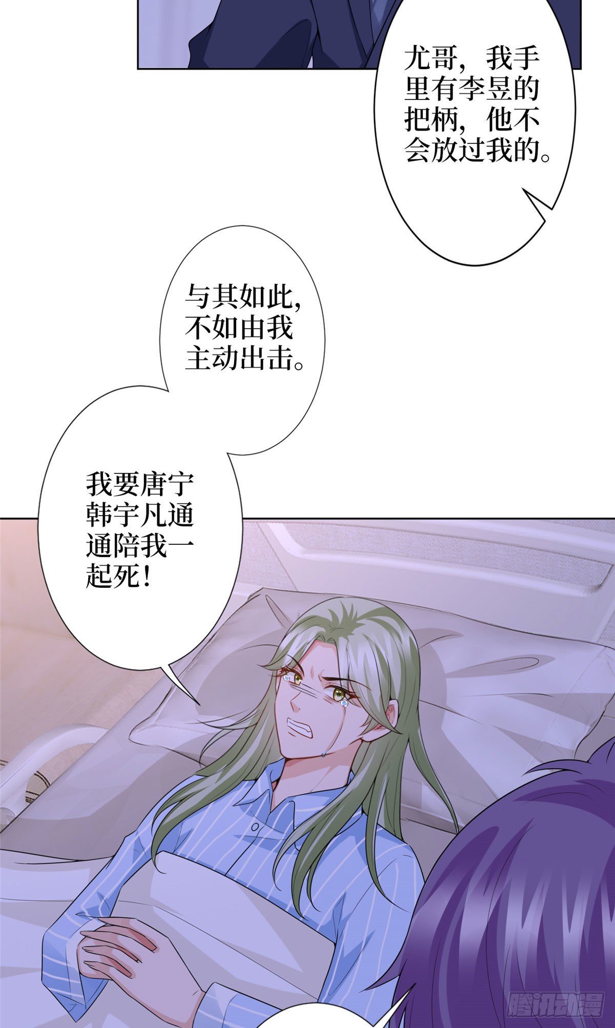 第五十八话 要死大家一起死！31