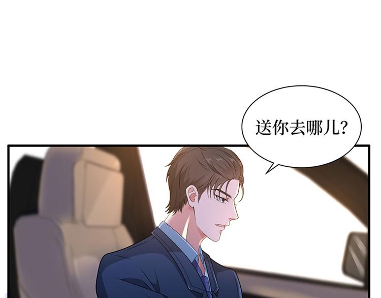 第三话 护妻狂魔上线90