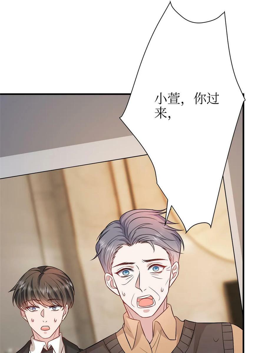第306话 我要分家11