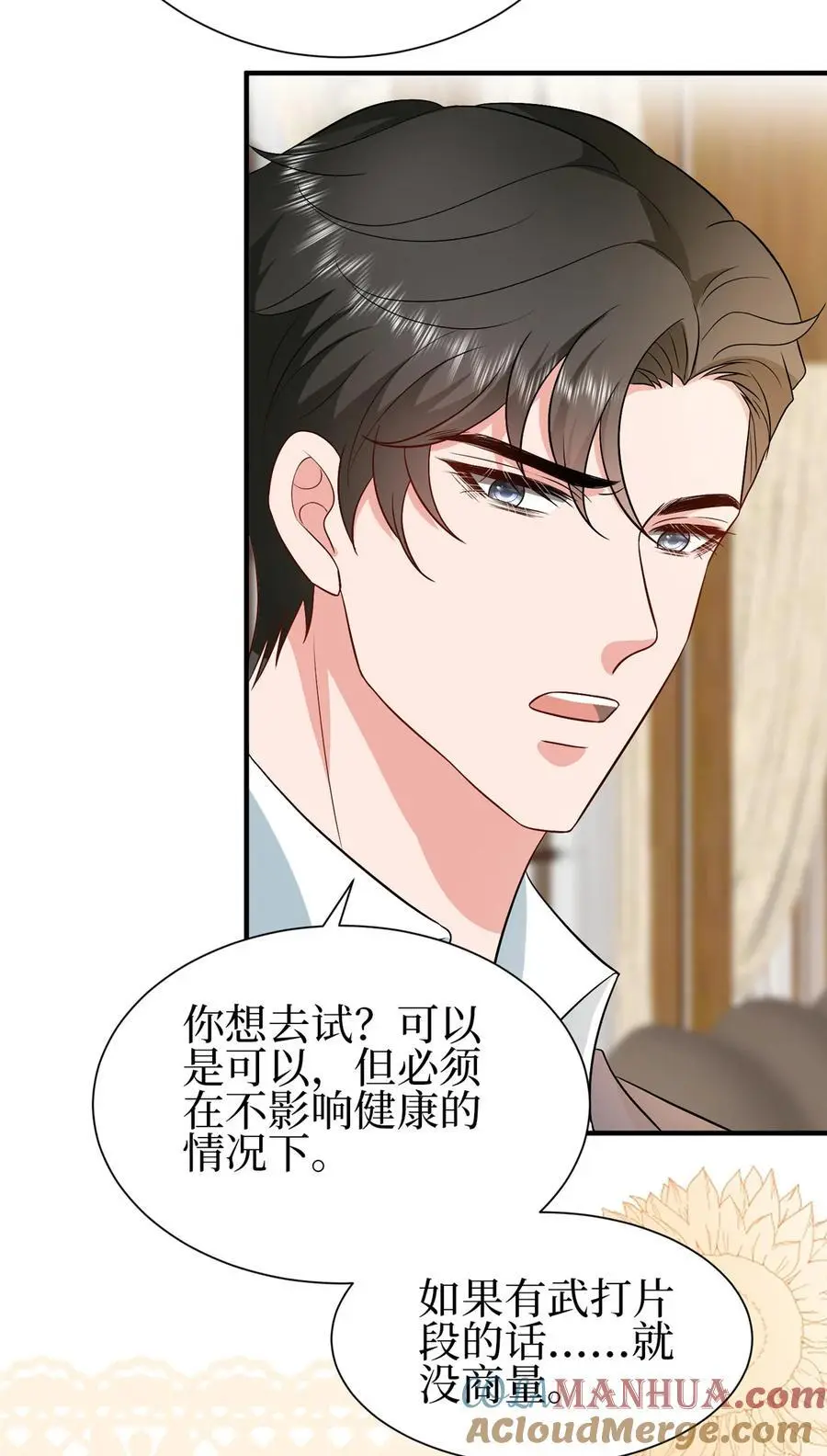 351 奇兵3