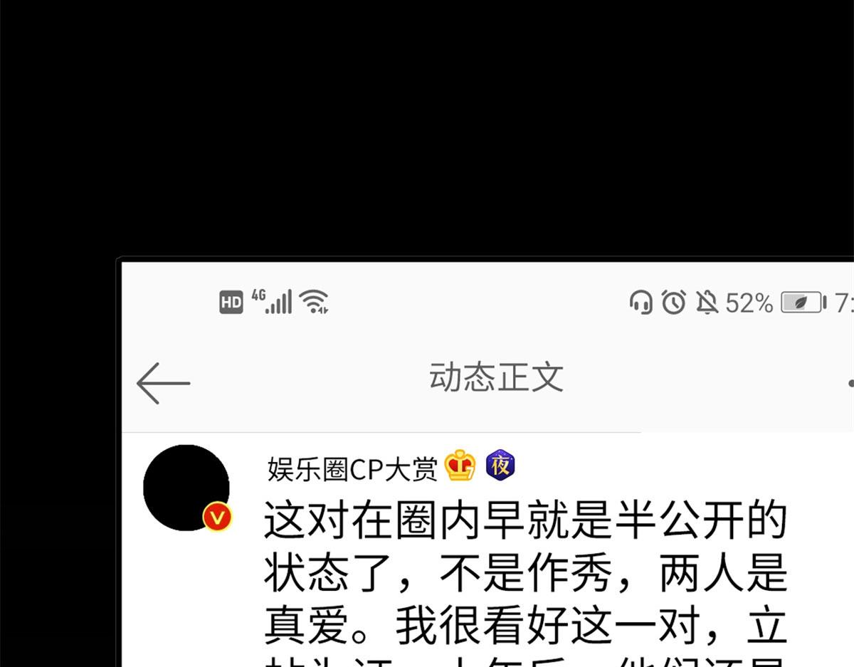 第189话 车祸68