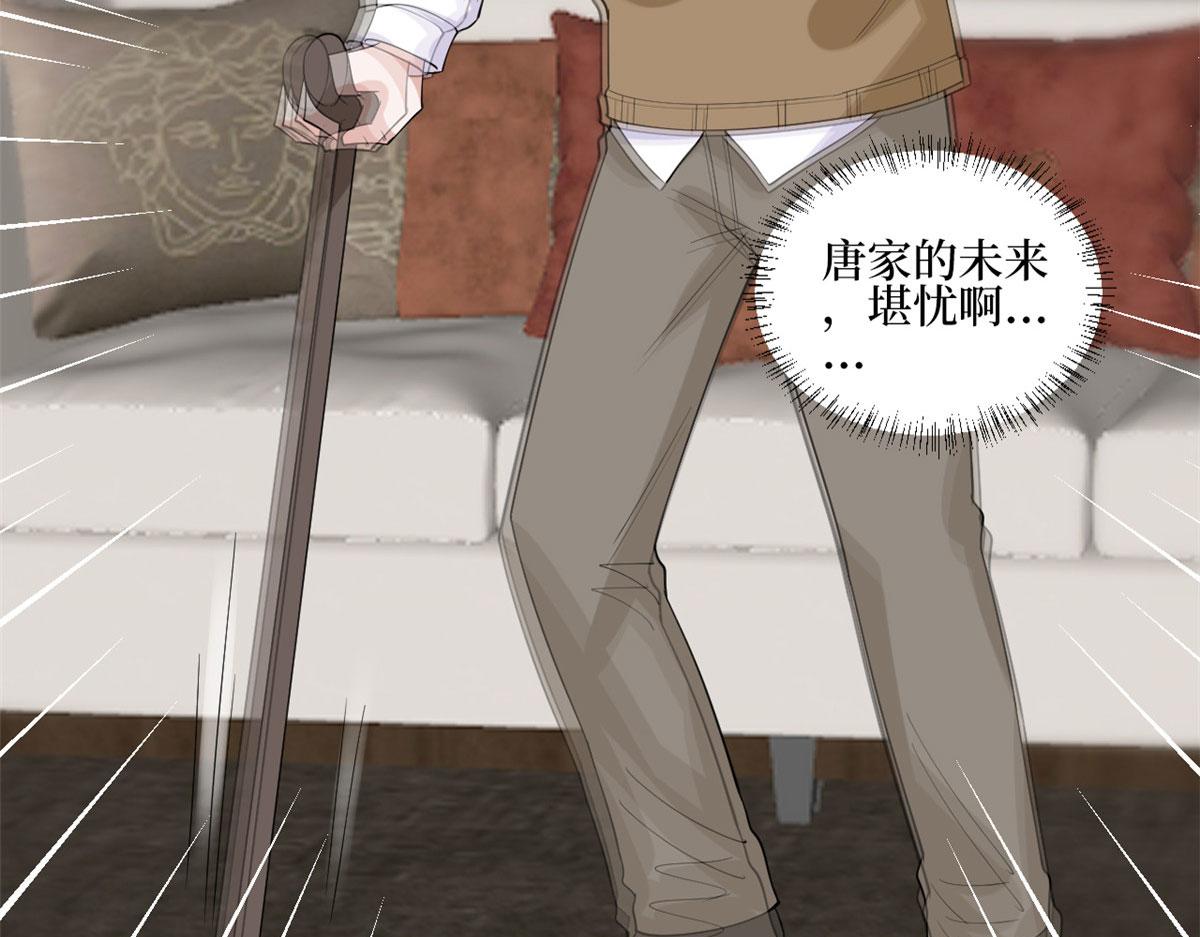 第234话 后悔102
