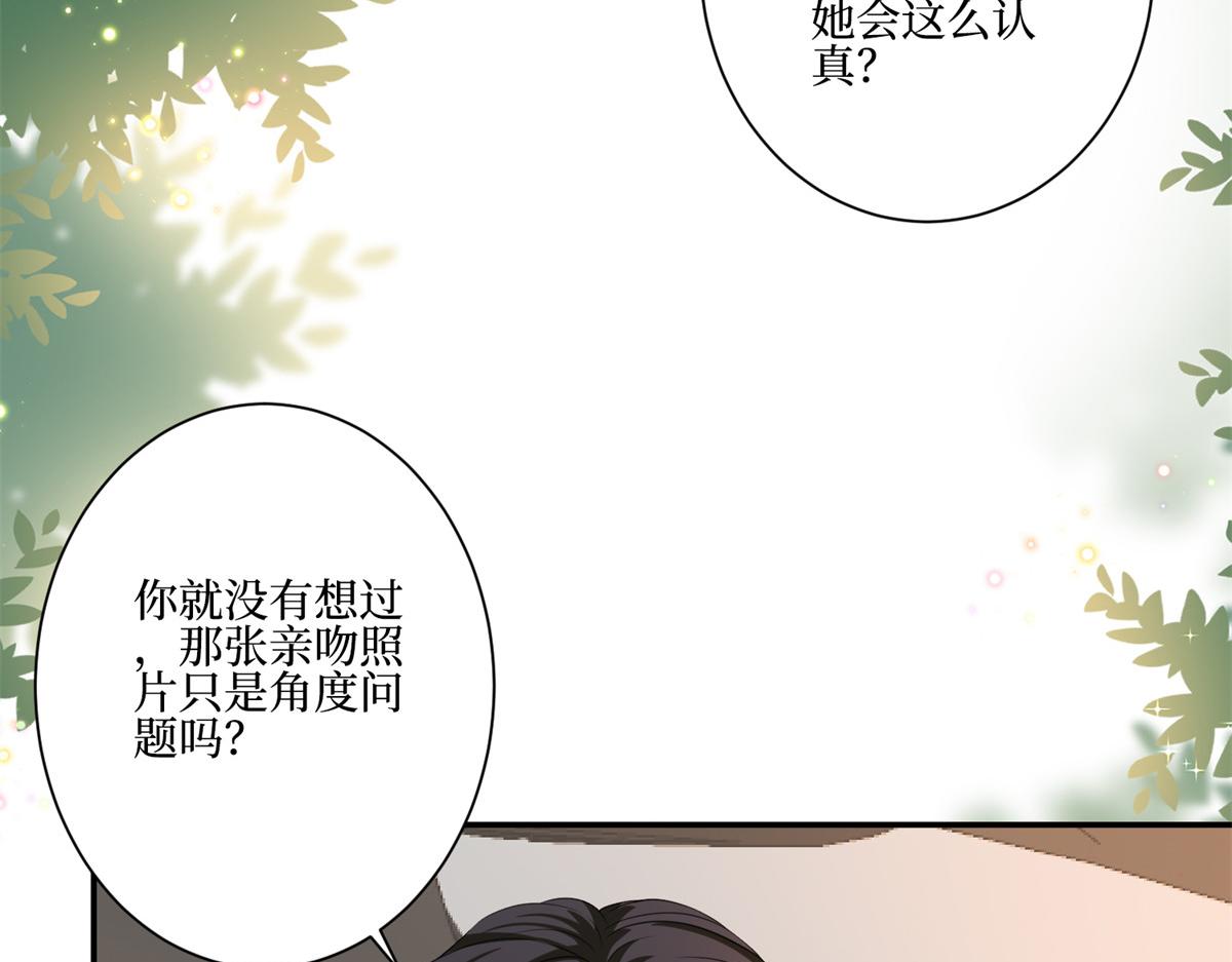 第286话 公开47