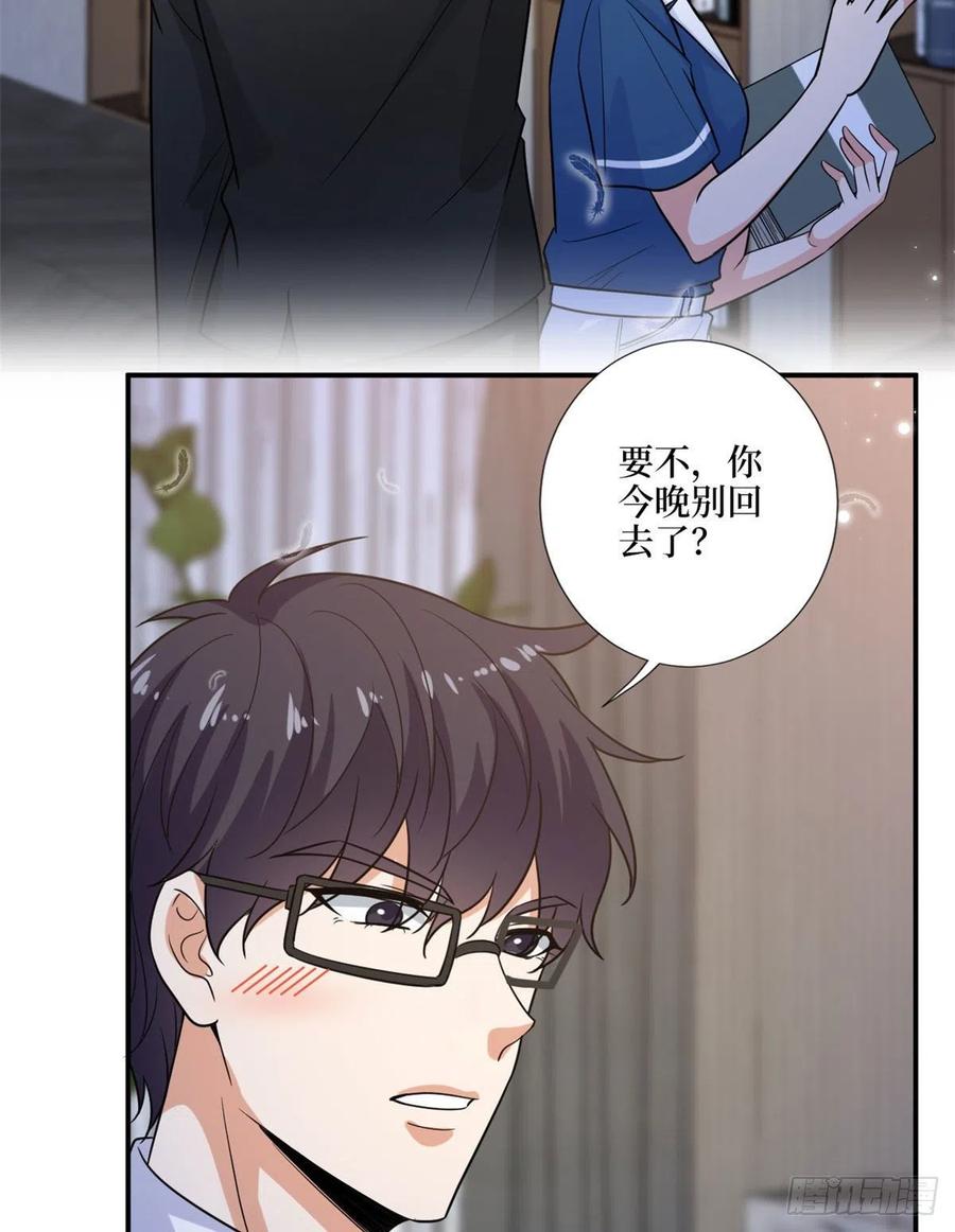第159话 今晚留下来吧52