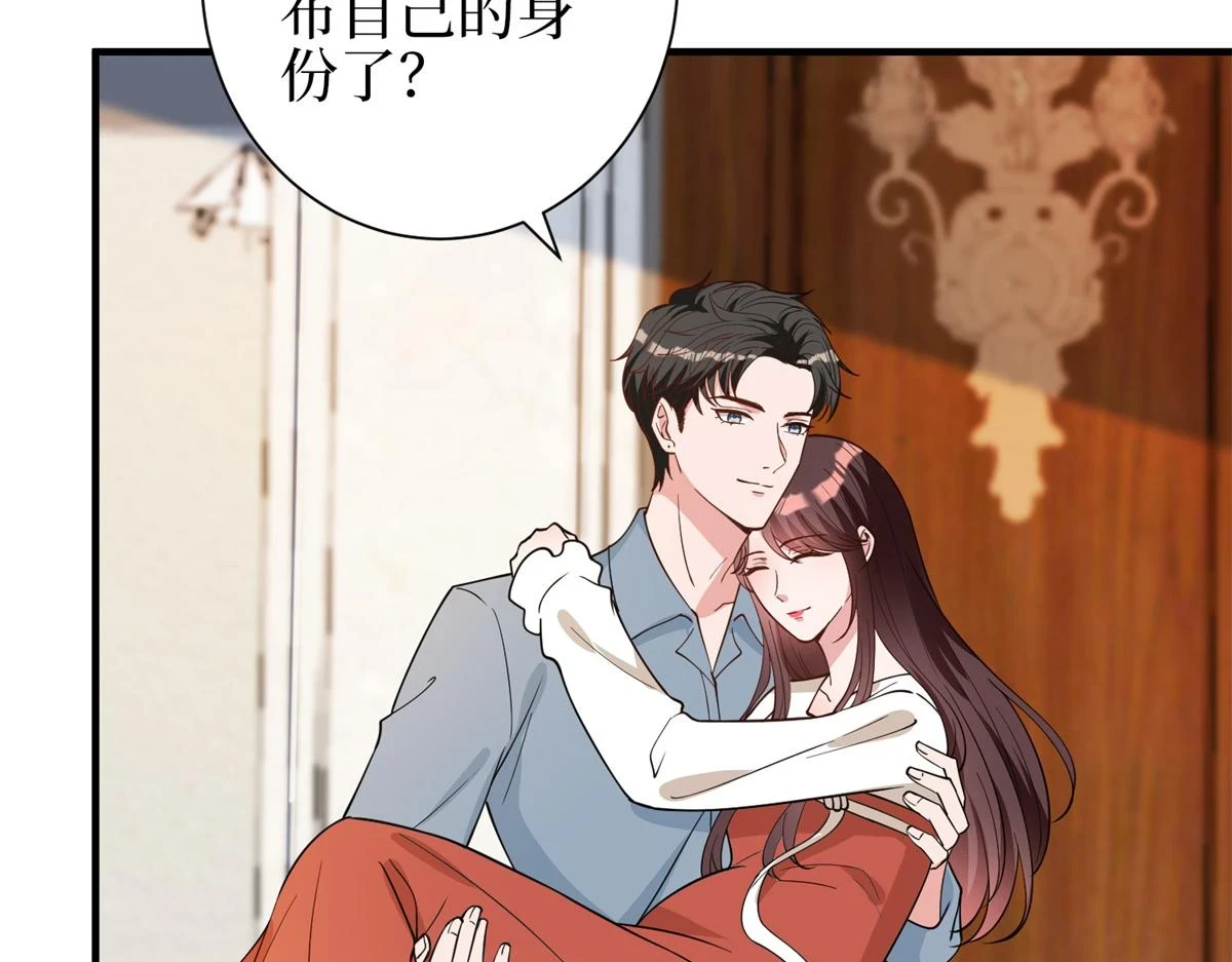 第301话 老婆最重要83