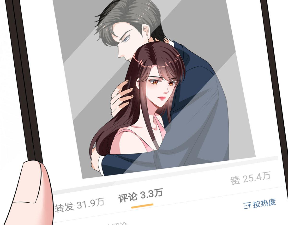 第199话 没人能干净离场65