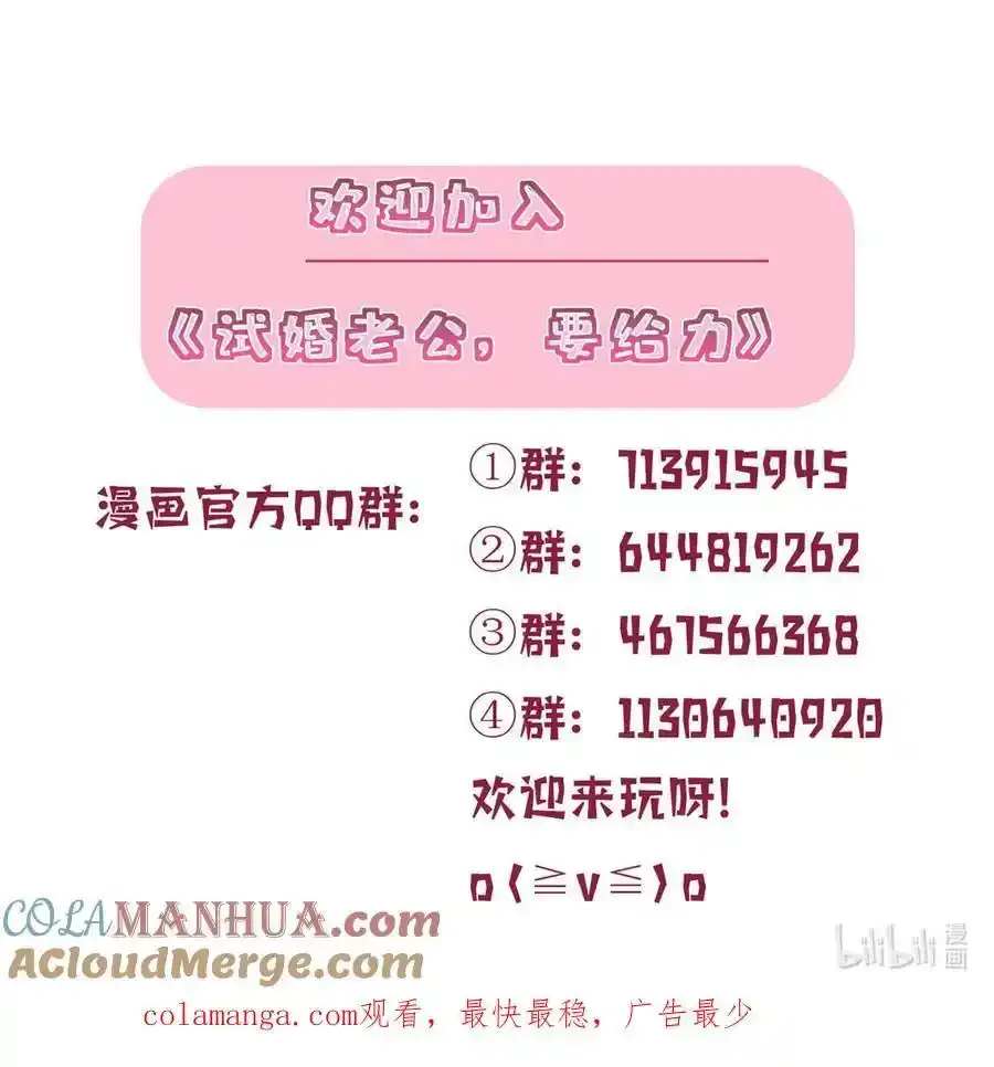 366 看看谁更狠42