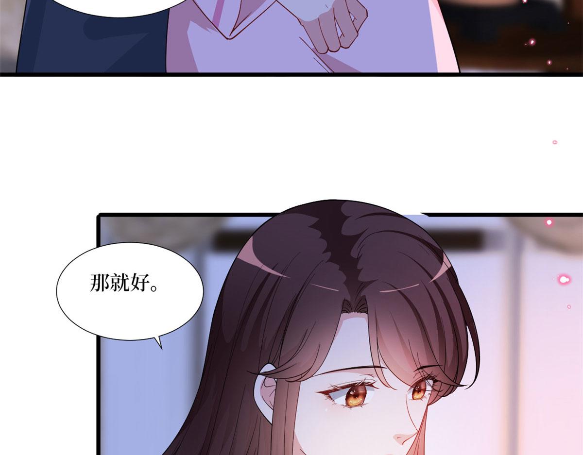 第224话 新助理49