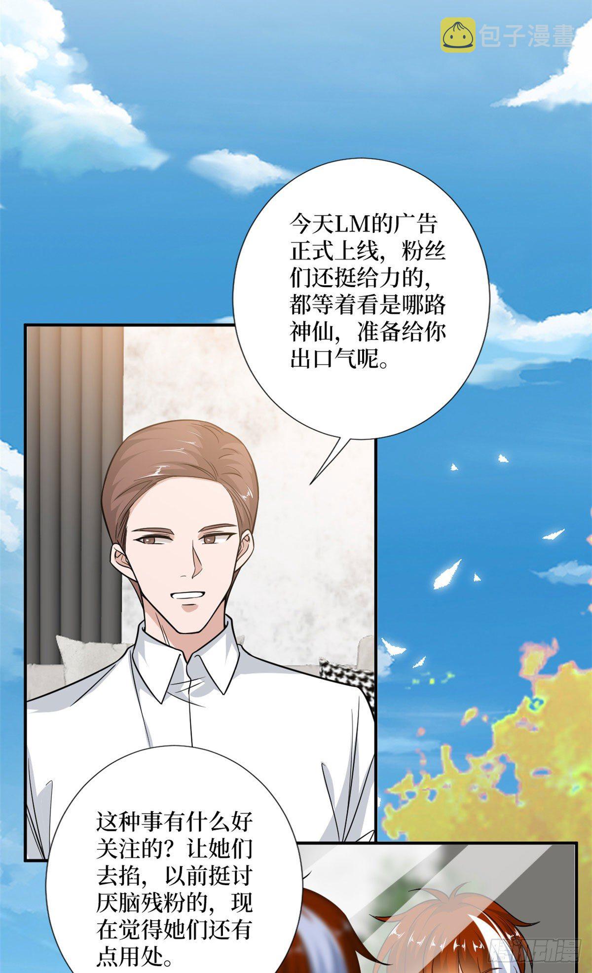 第106话 正式宣战25