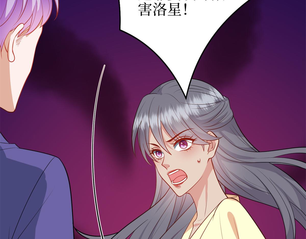 第295话 揭穿140