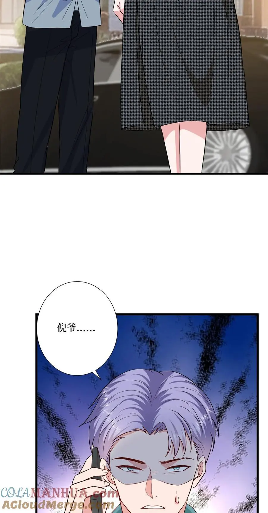 339 我要见唐宁！27