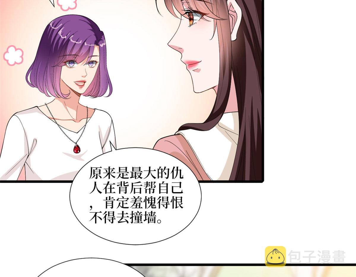 第203话 杀人诛心40