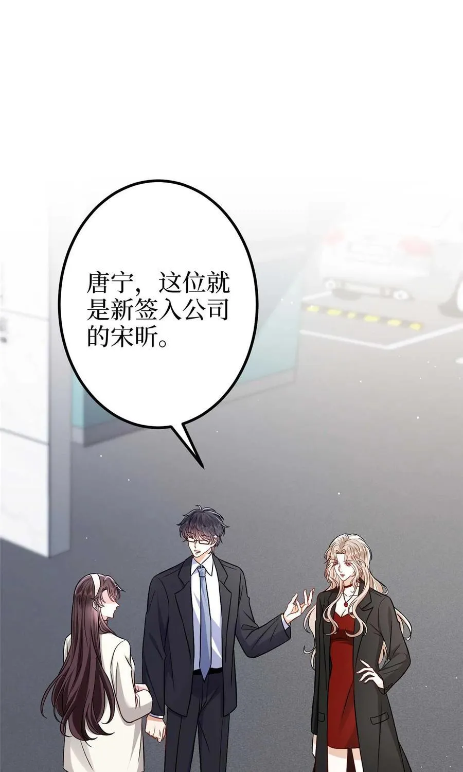381 唐宁，你真的老了1