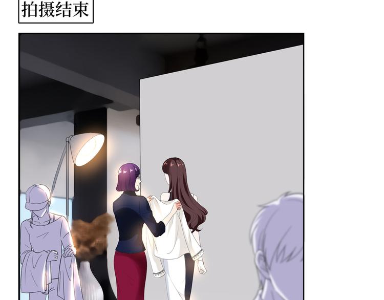第四十四话 墨总的女人18