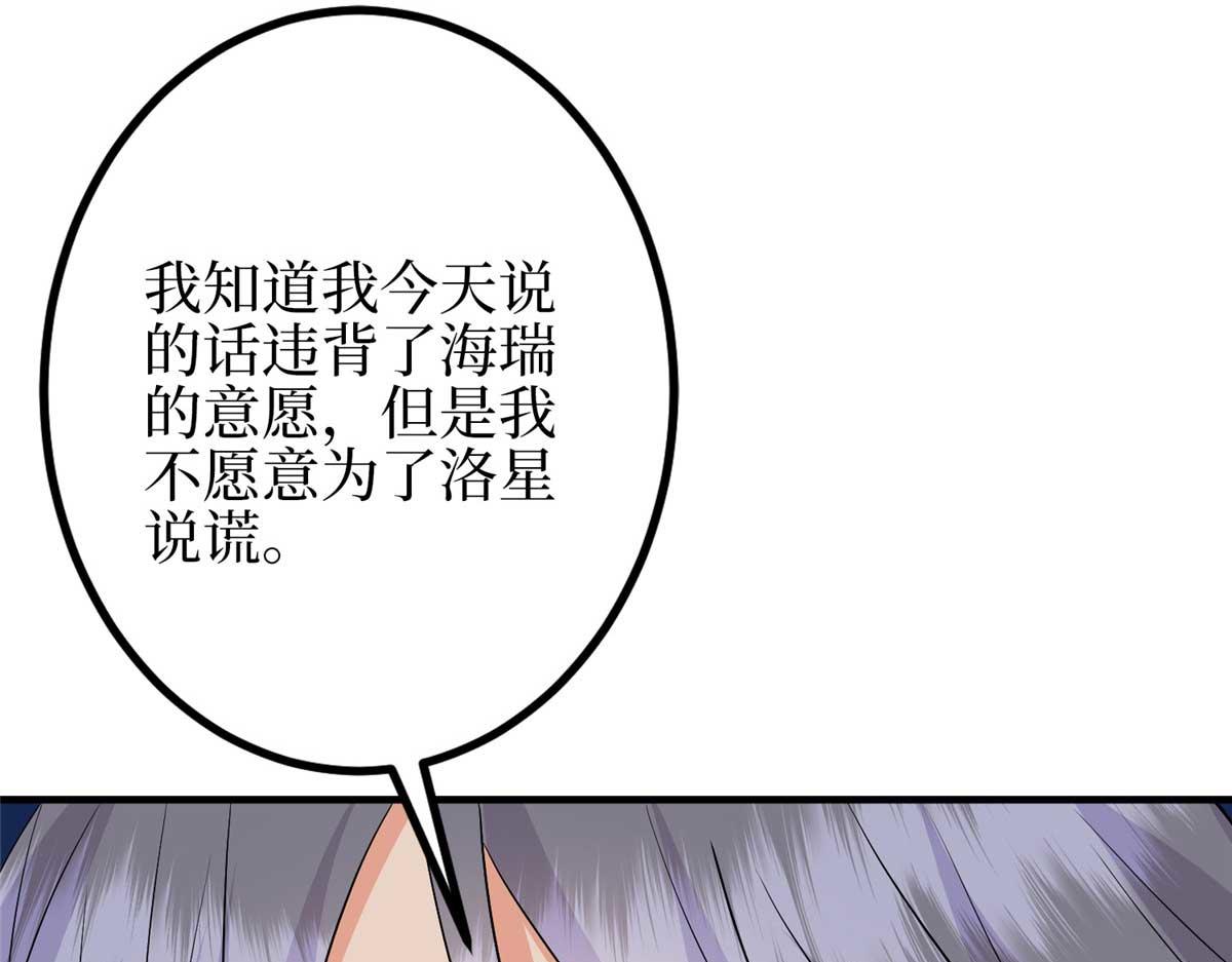 第294话 当众反水127