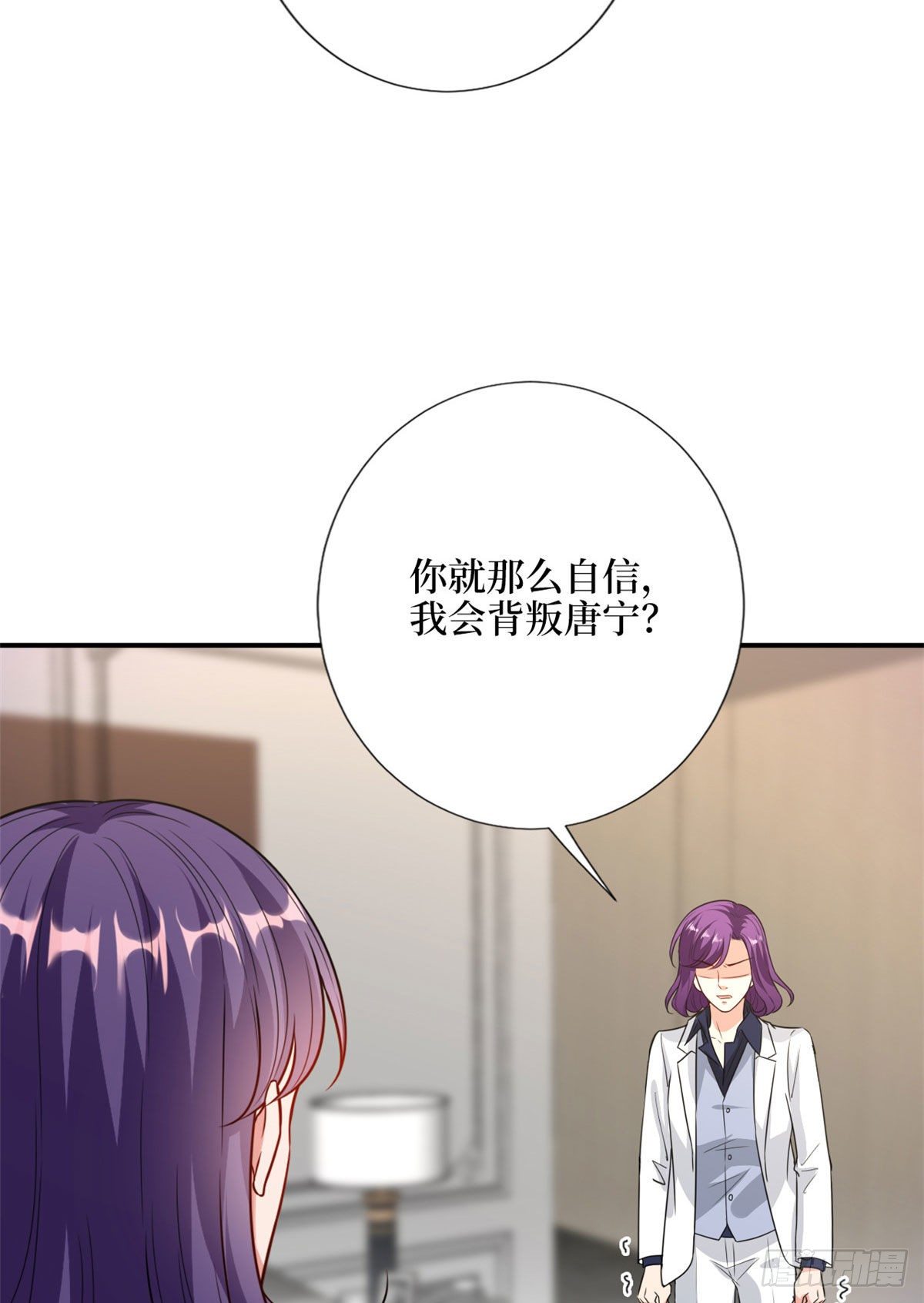 第110话两难抉择32