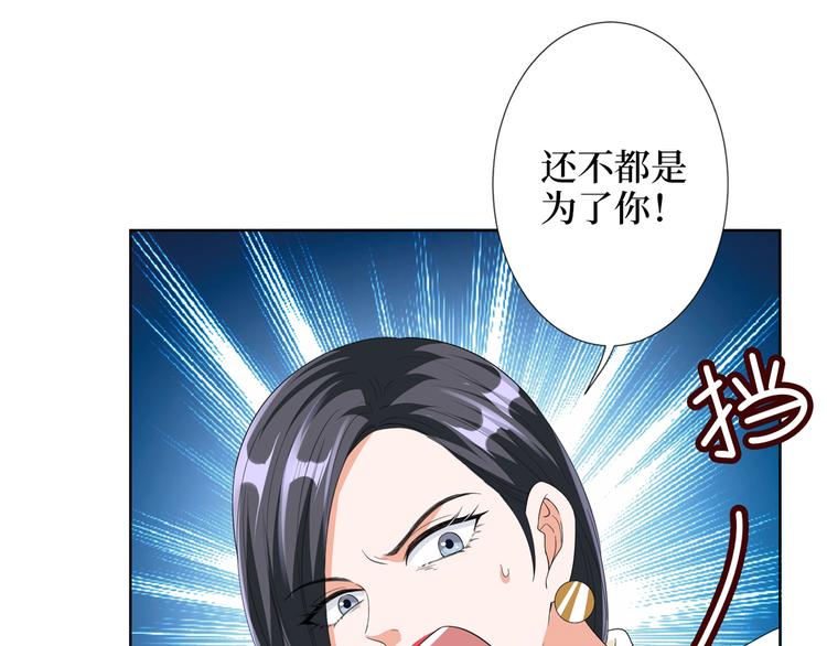 第四十话 韩若雪的下场49