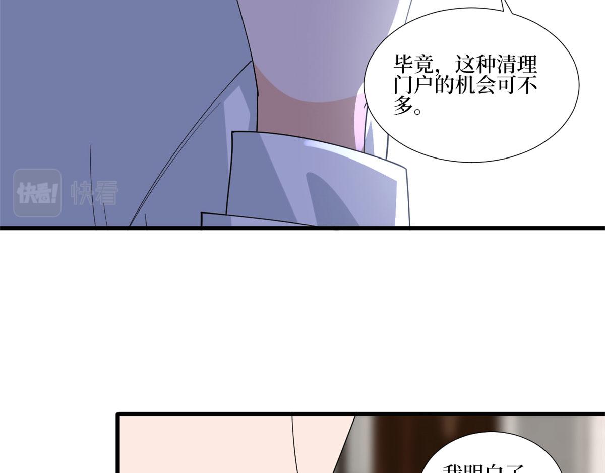 第205话 报警82