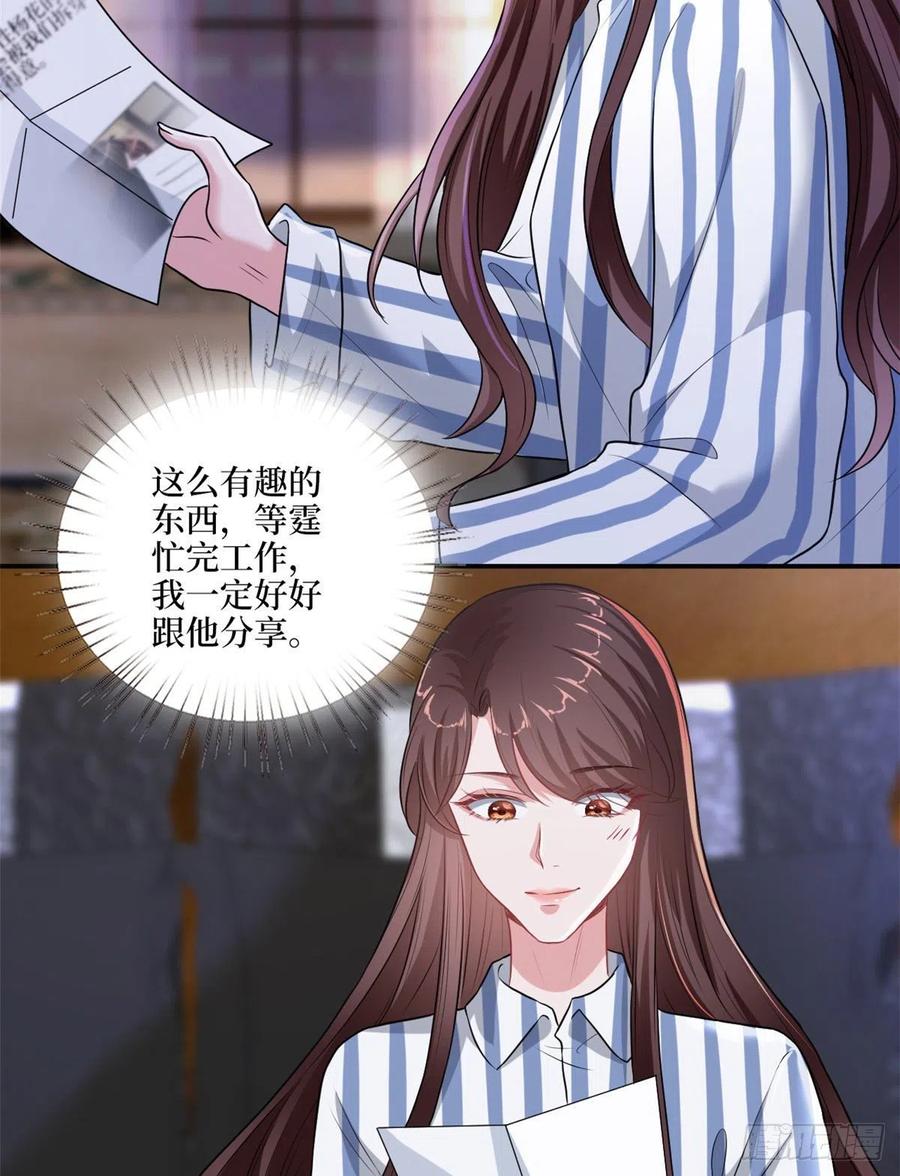 第159话 今晚留下来吧2