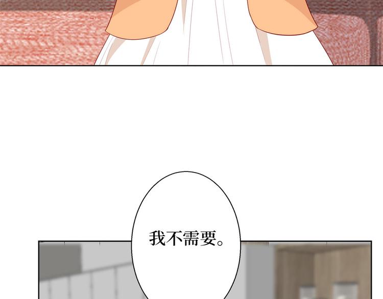 第五十话 都是白莲花装什么清高110