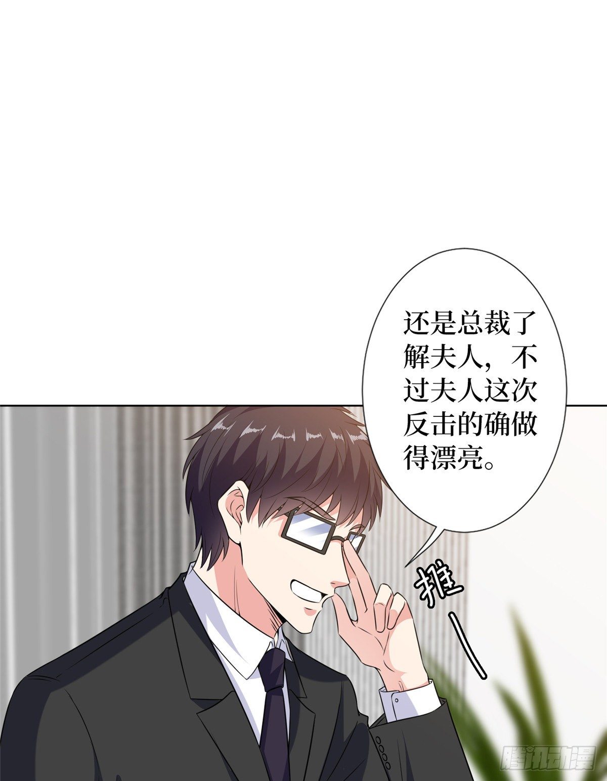 第六十九话 反目53