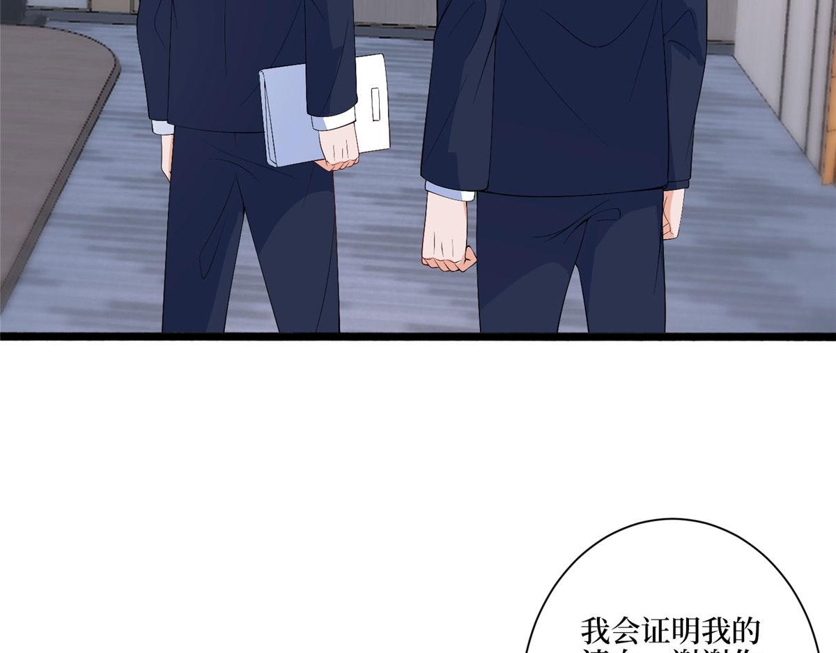第270话 提审唐宁80