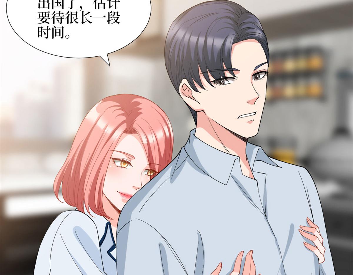 第181话 变态设计师58