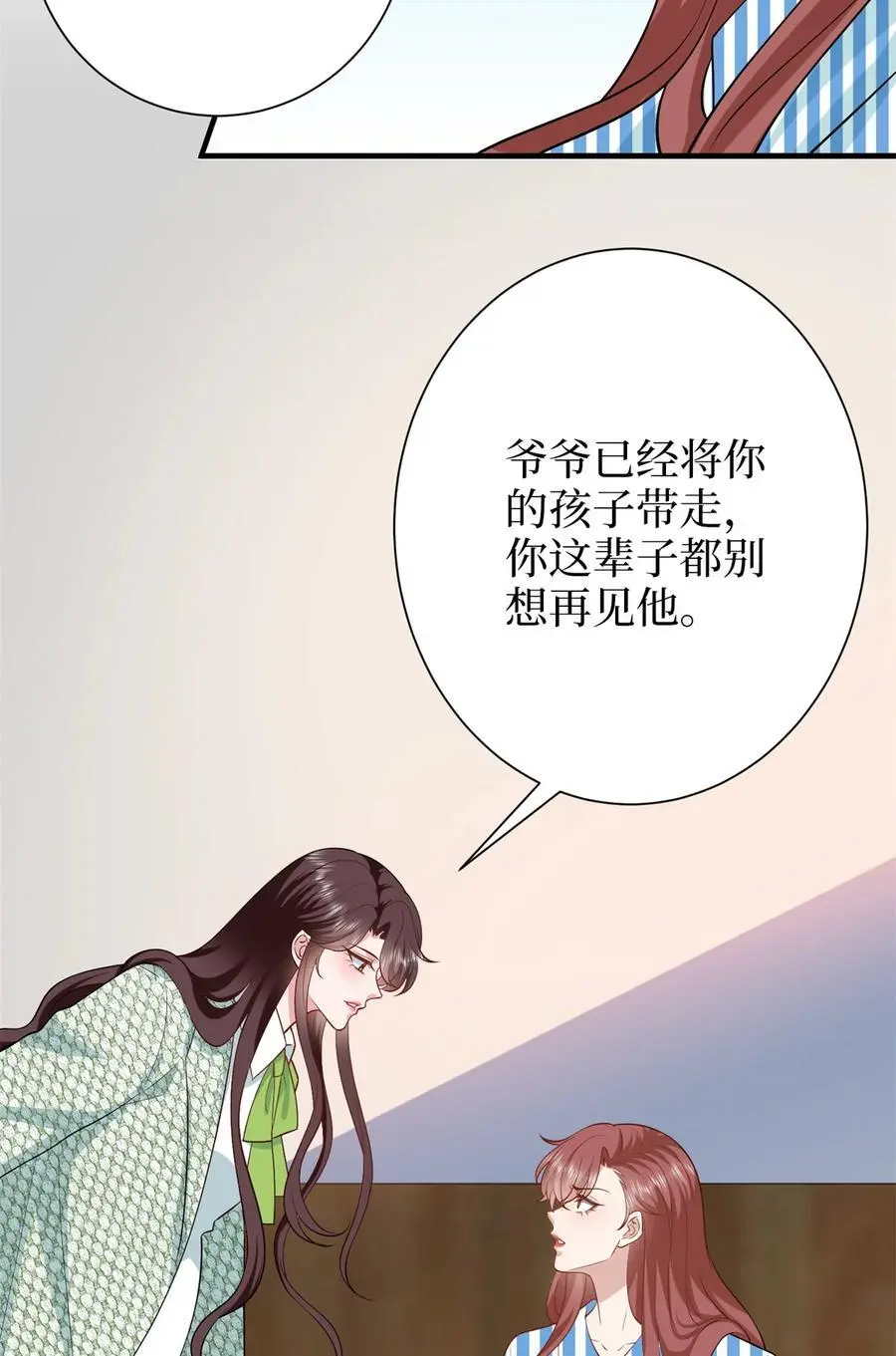 347 清算唐萱26