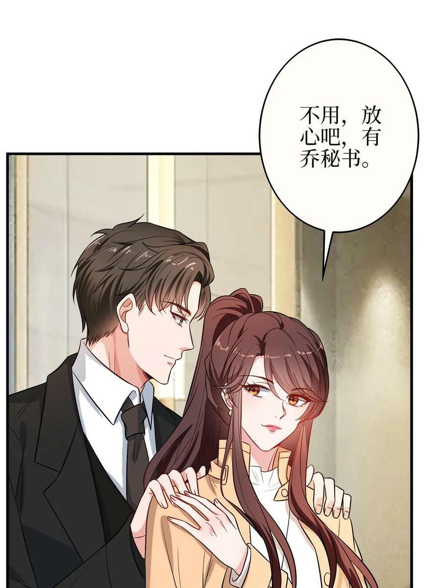 第303话 名单泄露41