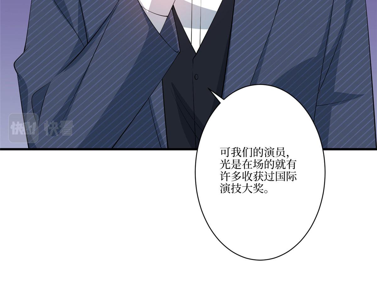 第288话 破除偏见35