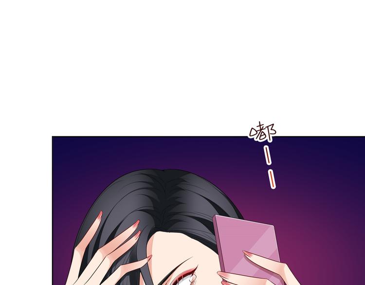 第四十九话 墨总的惊喜24