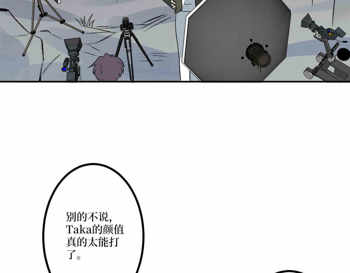 第273话 墨总遭遇撬墙角40
