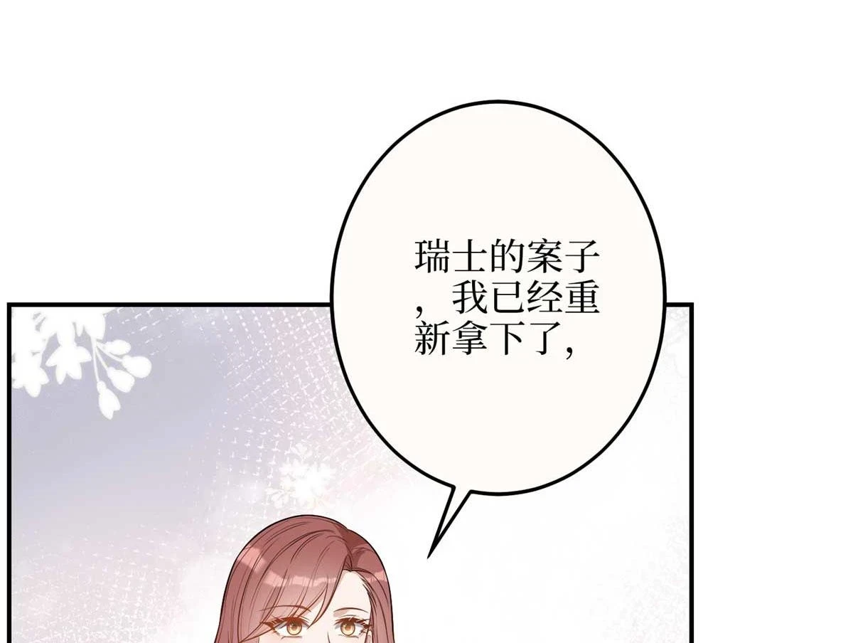 第299话 达成合作115