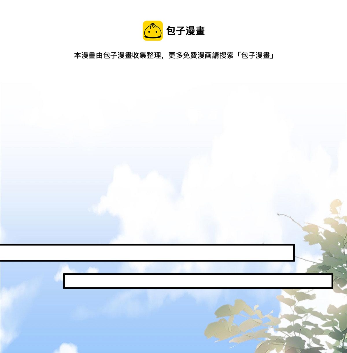 第283话 告白与分别49