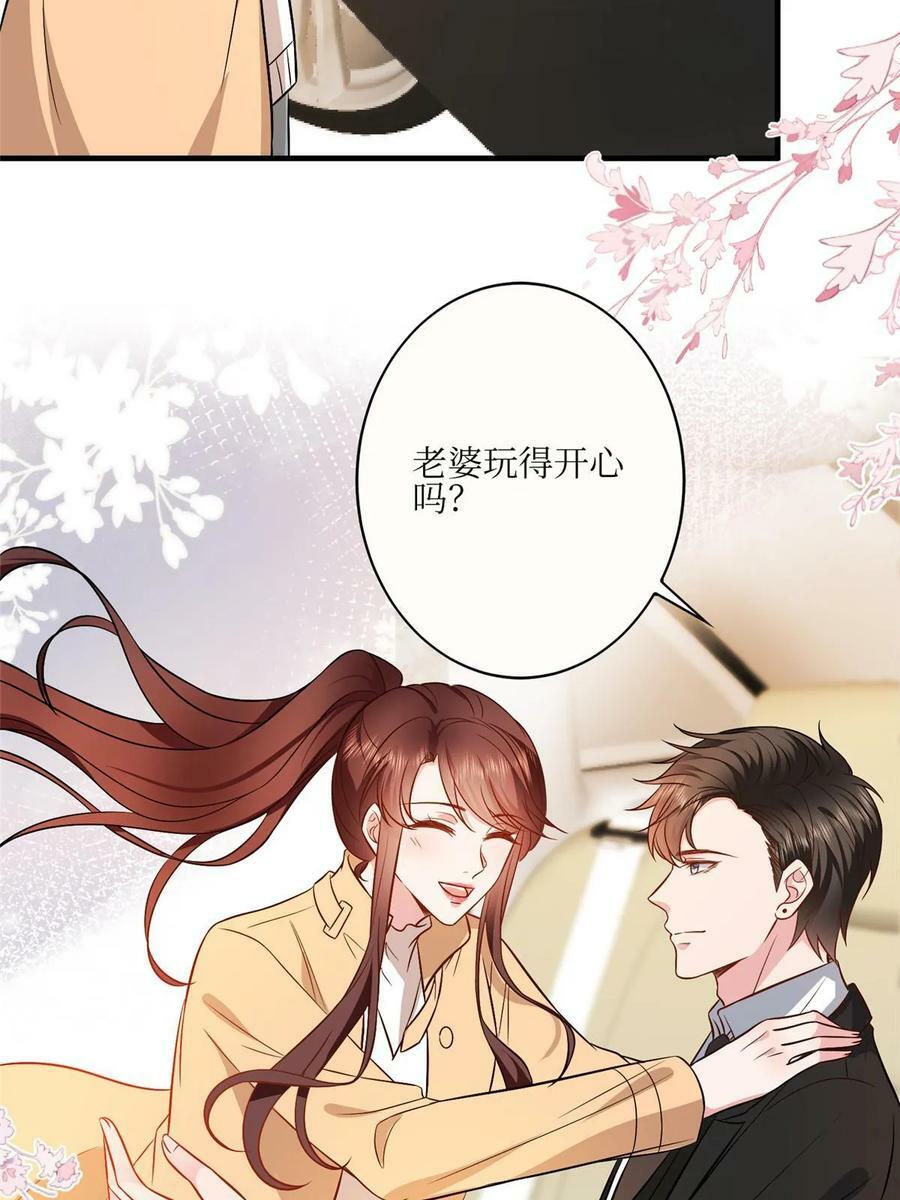 第304话 打个赌吧41